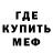 АМФЕТАМИН 97% Kiruysha