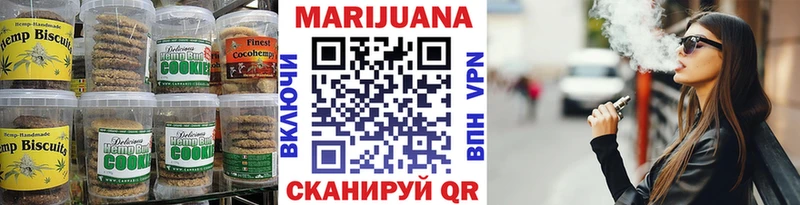 Печенье с ТГК марихуана  Краснотурьинск 