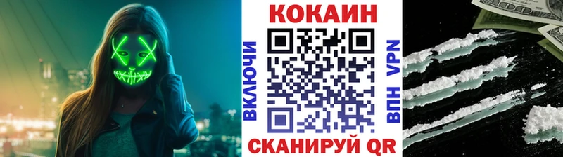 COCAIN VHQ  цены   Краснотурьинск 