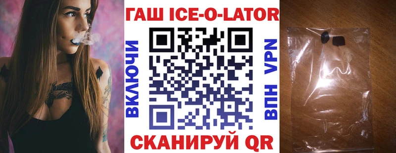 Гашиш hashish  KRAKEN вход  Краснотурьинск 