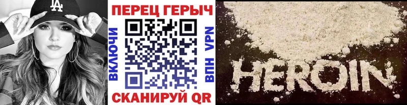 ГЕРОИН Heroin  купить наркоту  Краснотурьинск 