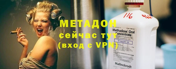 ПСИЛОЦИБИНОВЫЕ ГРИБЫ Армянск