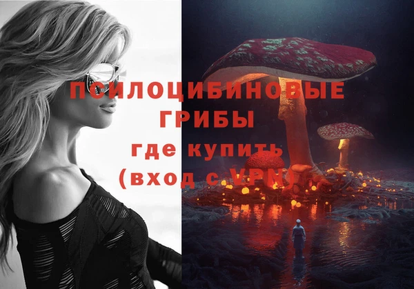 кокаин колумбия Арсеньев