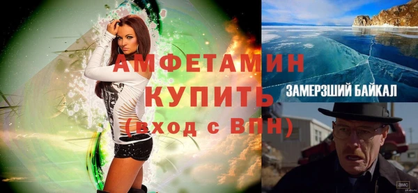 меф VHQ Алзамай