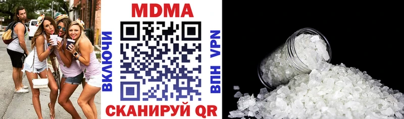 МДМА VHQ  кракен зеркало  Краснотурьинск 