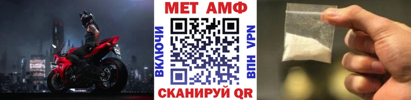 Метамфетамин Methamphetamine  закладка  Краснотурьинск 