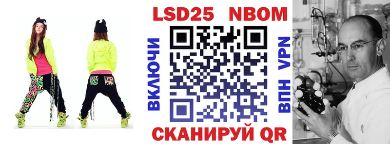 Марки 25I-NBOMe 1,5мг  Краснотурьинск 